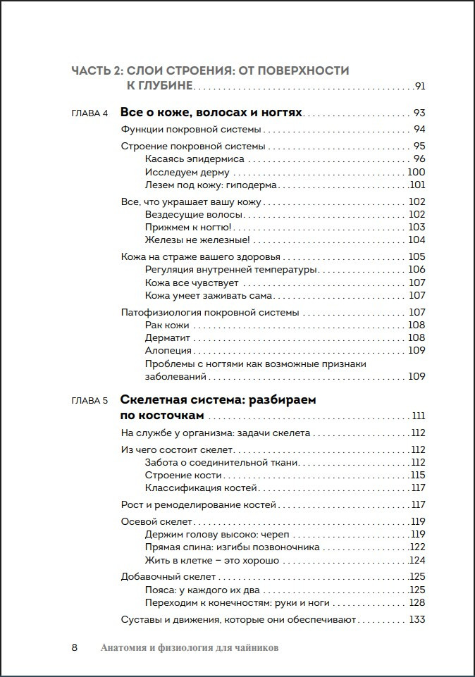 �������� � ���������� ��� ��������