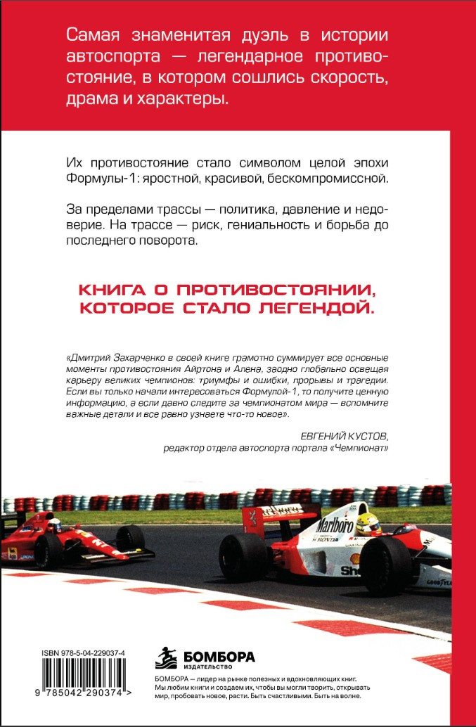 ����� ������ ������: ����� ����� ������������� � ������� �������-1