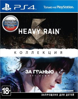 Heavy Rain   :  .  [PS4] – Trade-in | /