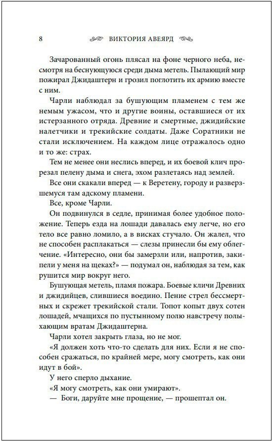 �������: ����������� �����. ����� 3