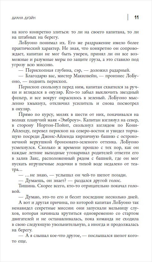 �������-����: �����-������. �������