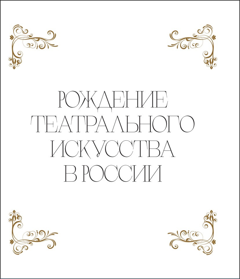 ������� ����� � 250 ��� ������� �������. ������ �������