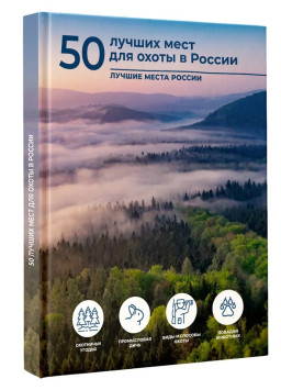 50 ������ ���� ��� ����� � ������