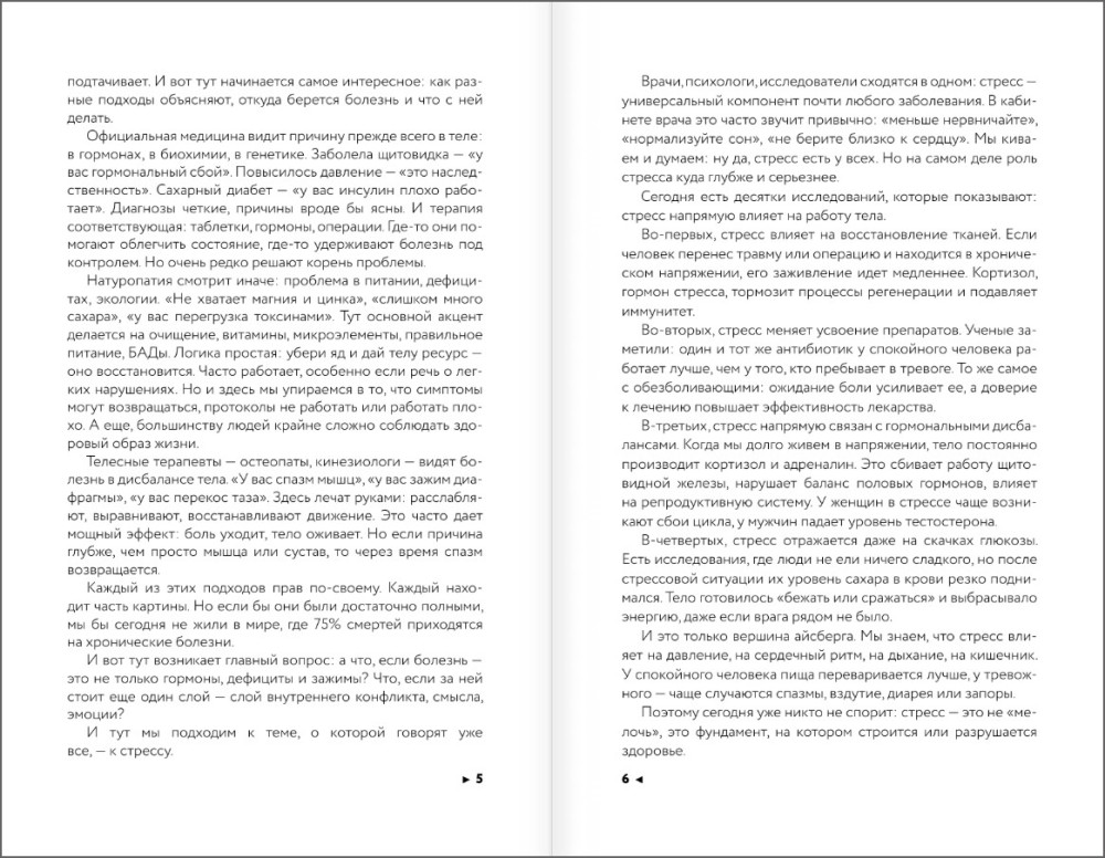 ���� �������������: ��� ������ ������� ������ ����