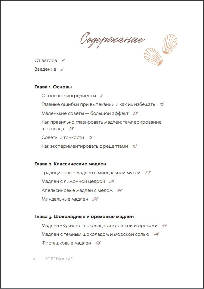 ������: ����������� ����������� ������� � � ���������!