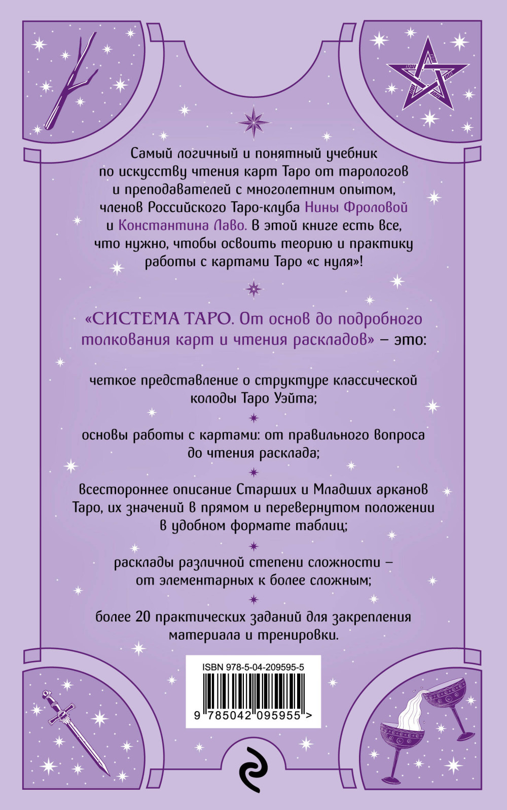 ������� ����: �� ����� �� ���������� ���������� ���� � ������ ���������