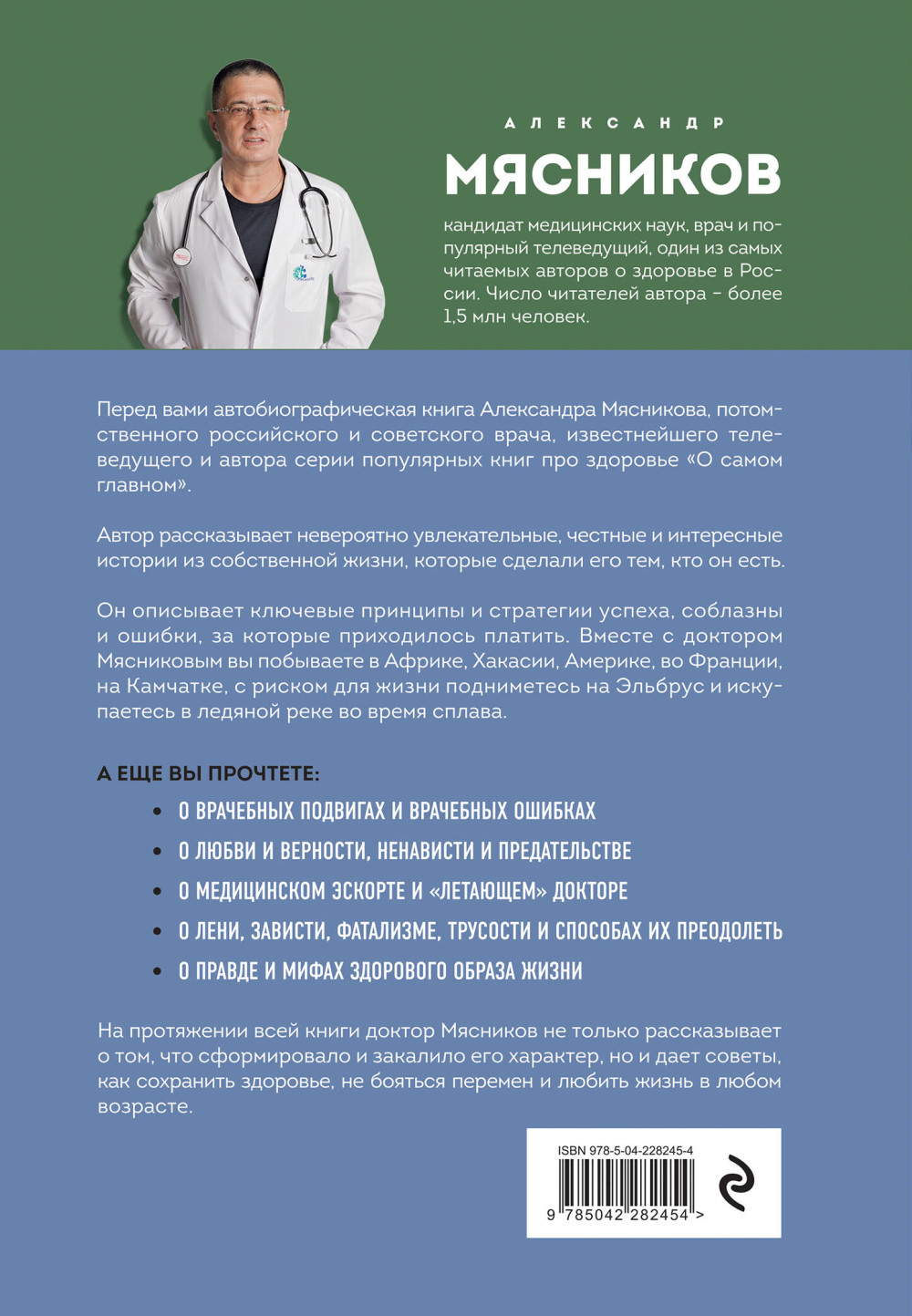 ����� � �����: ������� � ���, ��� ��������� ������, �������� �� �� ����� ��������