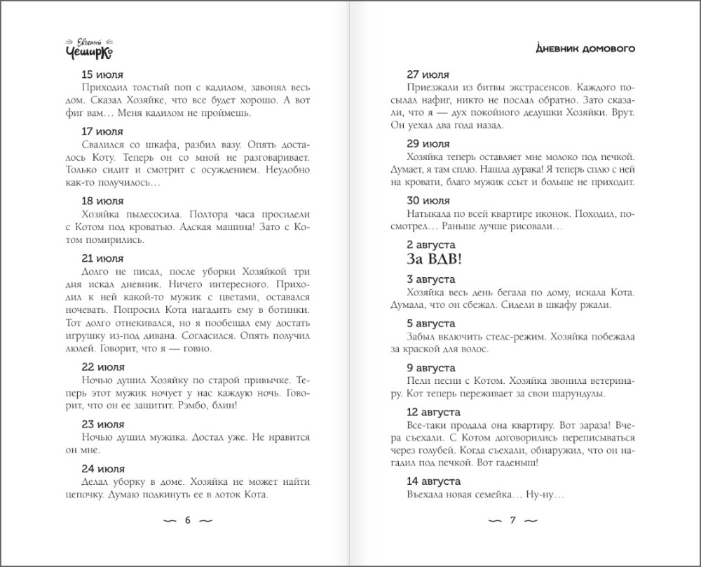 ������� ��������