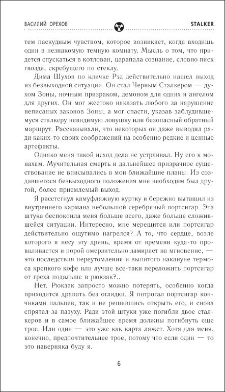 ������� ���������: ������������� ������