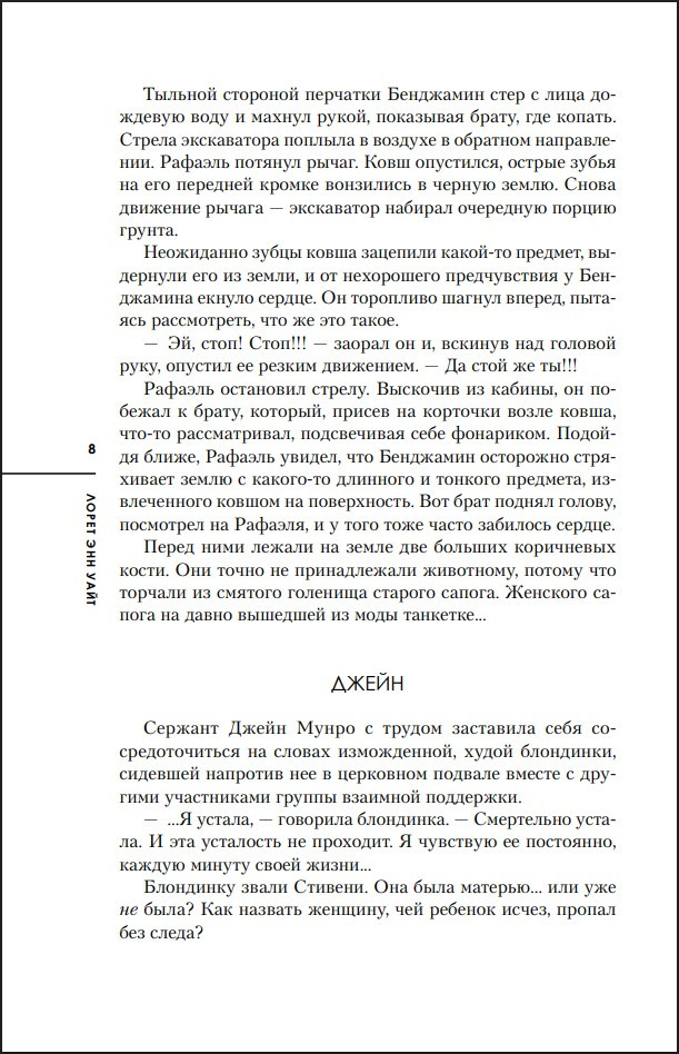 ������������ ����� (������� ��������)