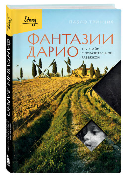 �������� ����: ���-����� � ������������� ���������