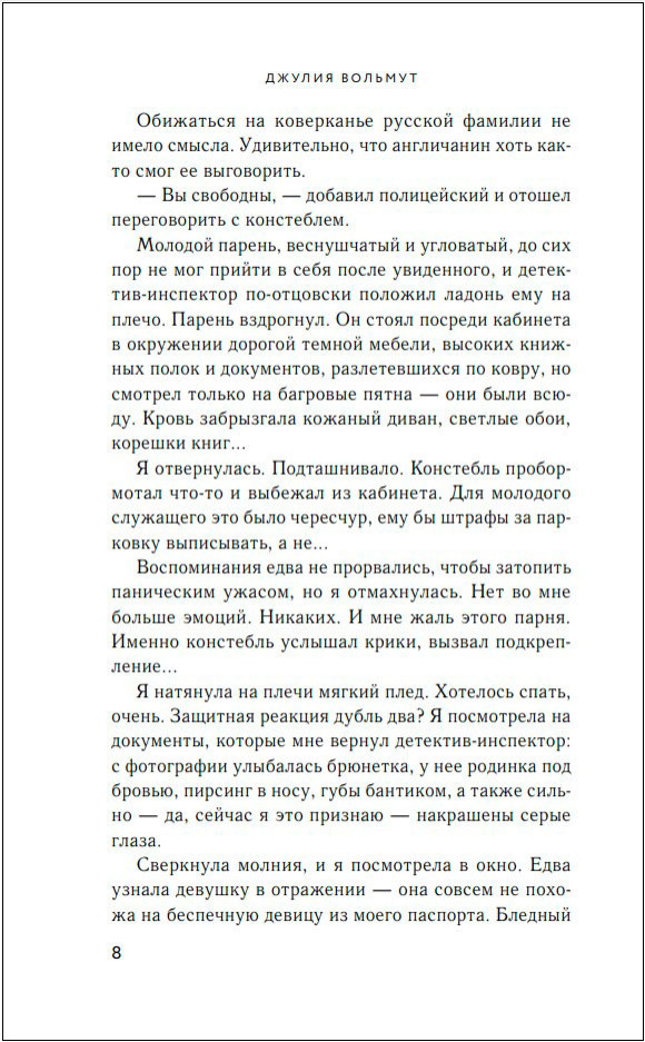 ������� � ���� ������