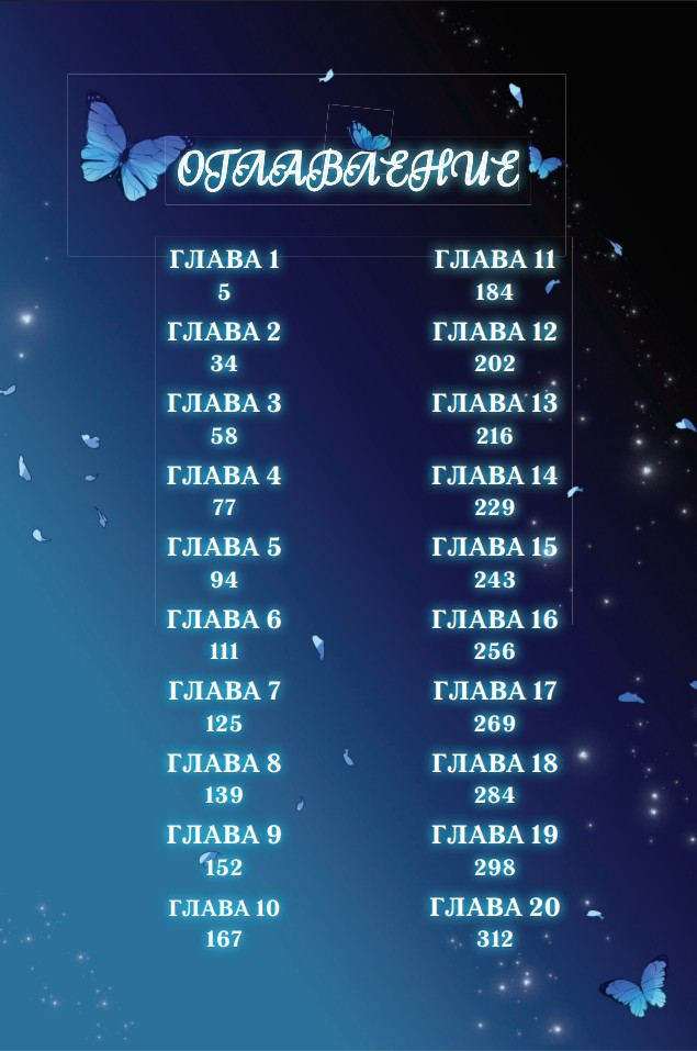 ������ ������ �����. ��� 1