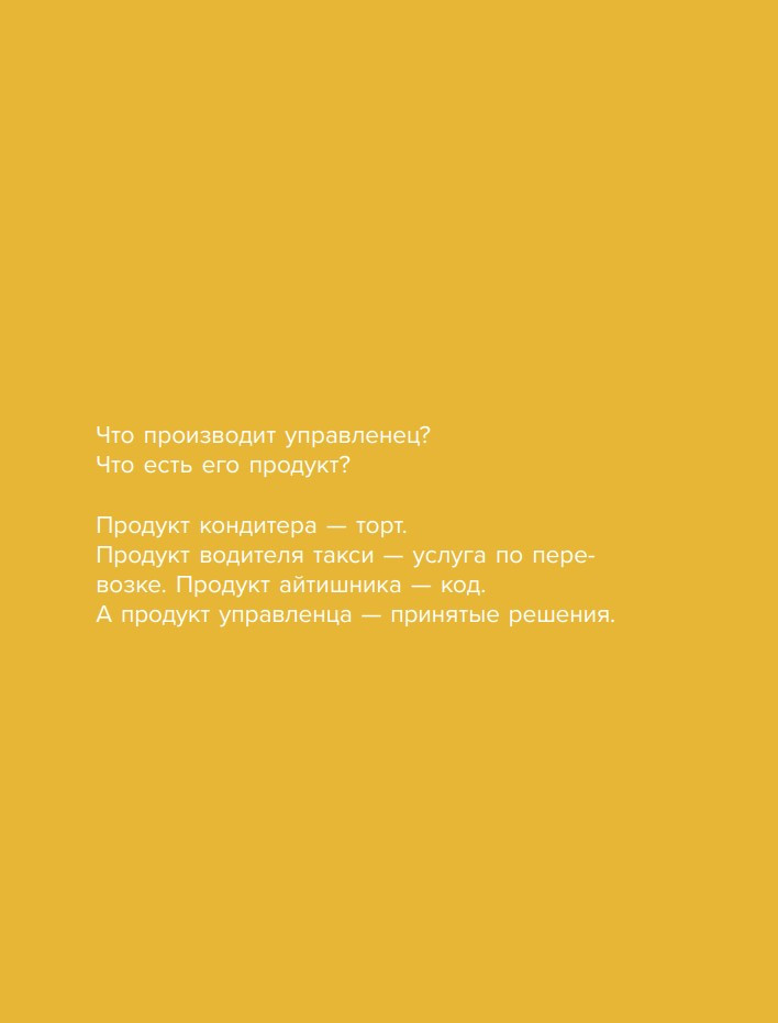   :    ?