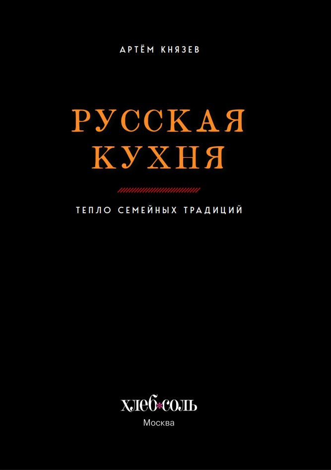 ������� �����: ����� �������� ��������