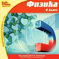 , 8  [ ]