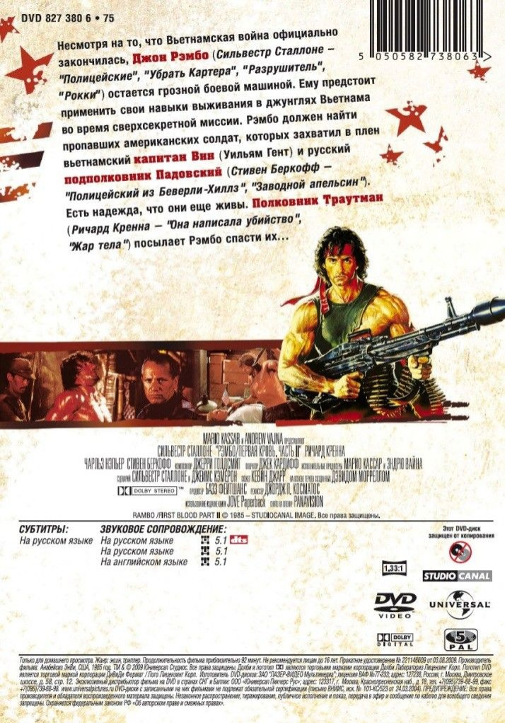 �����. ����������� (4 DVD)