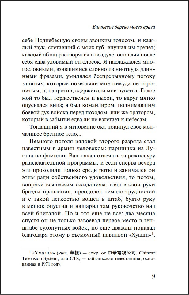 �������� ������ ����� �����