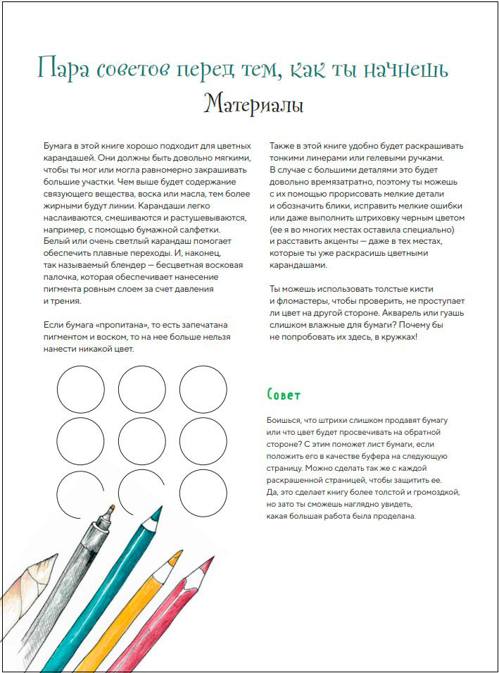 ������������ ��������� ���� (40 ����������� � ��������� �� ����)