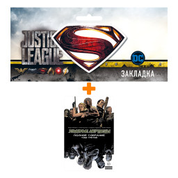        3  +  DC Justice League Superman 