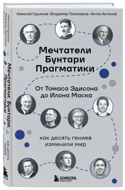 ��������� / ������� / ����������: �� ������ ������� �� ����� �����: ��� ������ ������ �������� ���