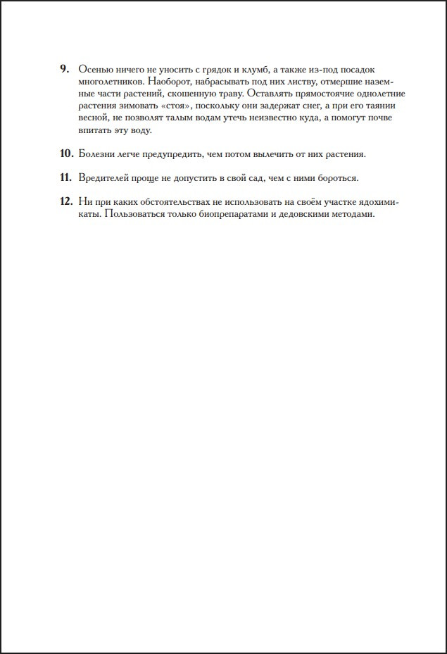 ����� ������ ������������ ��� ��������� � �����������