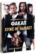 ,     (DVD)