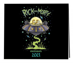   Rick And Morty: Morty 2021