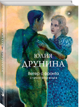 ����� � ������: �������������