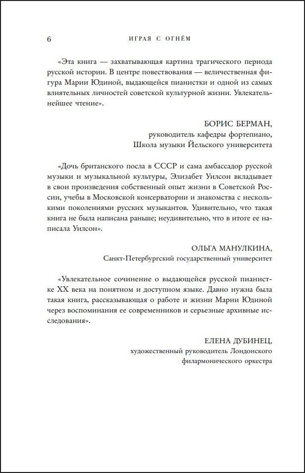 ����� � �����: ������� ����� ������, ��������� ���������� �����