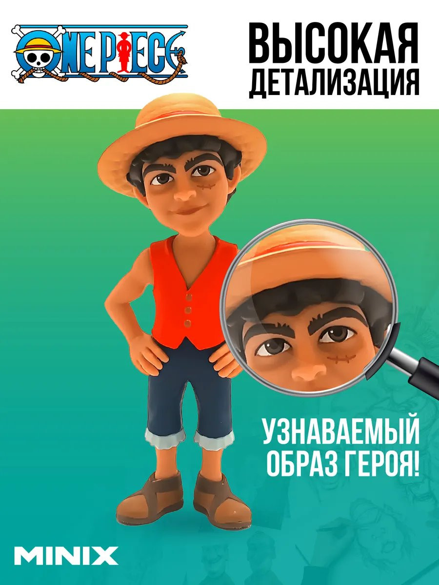  Minix One Piece:  .  / Monkey D. Luffy (12 )
