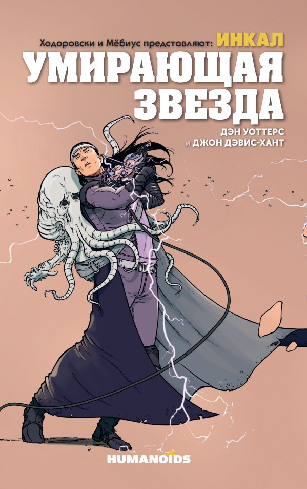 ������ ���������� � ̸���� ������������: ����� � ��������� ������