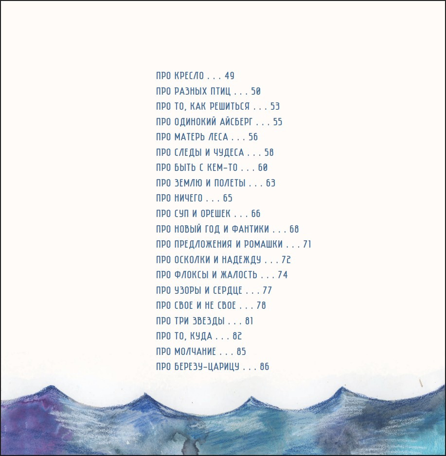 ���� ������� �� ����: �������� ������