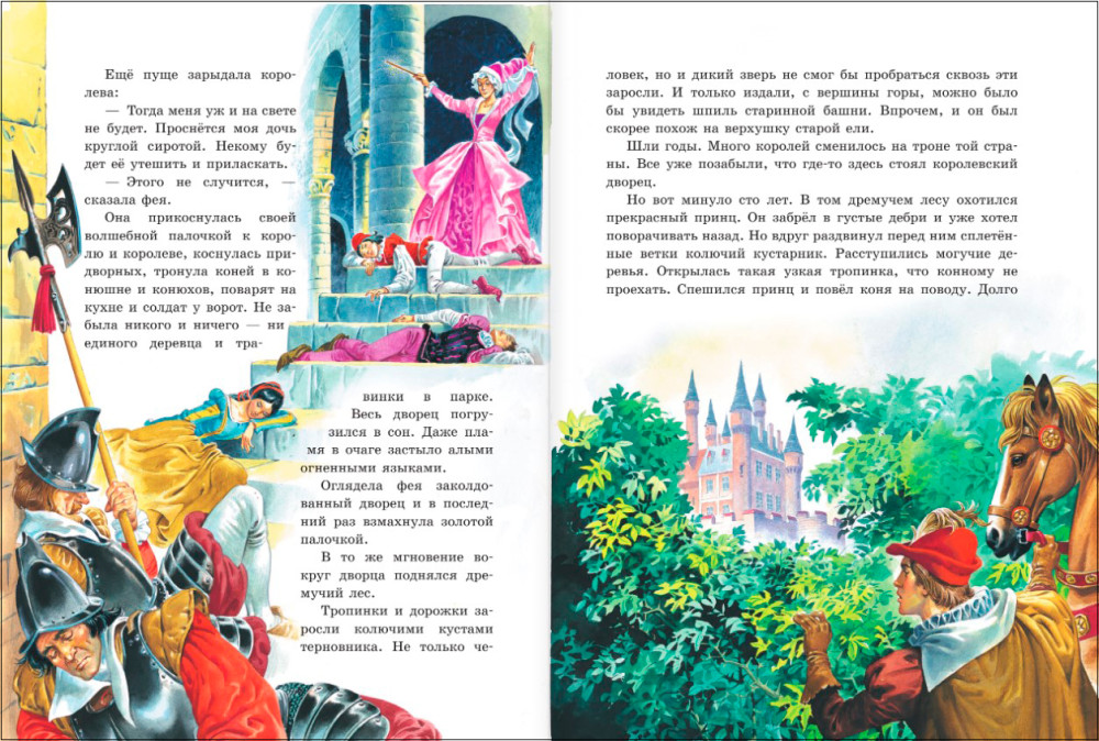 ������� ����� ������ (����������� ���� ������)