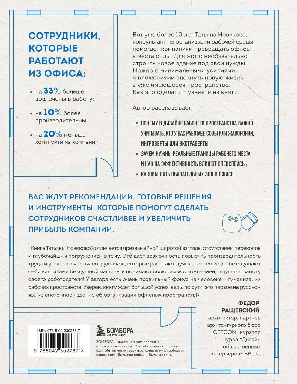 ���� �������� �� ���: ��� ���������� ������� ������������ � �������� ������� � �����������