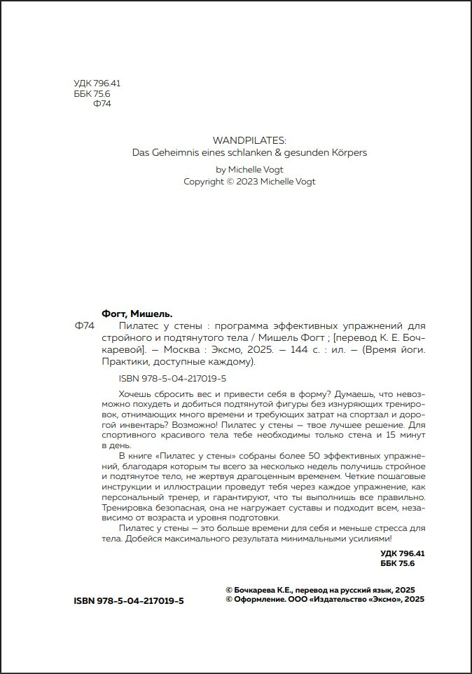 ������� � �����: ��������� ����������� ���������� ��� ��������� � ����������� ����