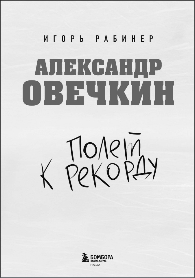 ��������� �������: ����� � �������