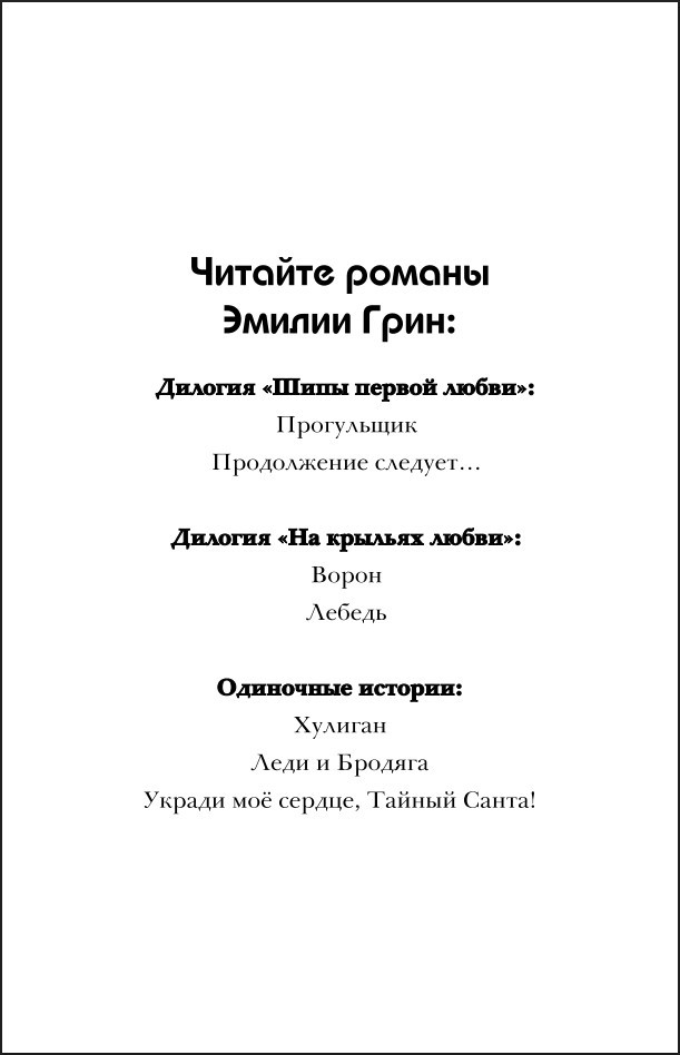 ������� � ����� ������: ���� � ������� / ������� (���������� �������)