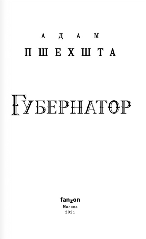 Materia Prima: 