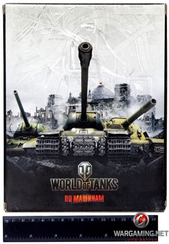   World of Tanks.  