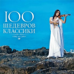 : 100   (CD)