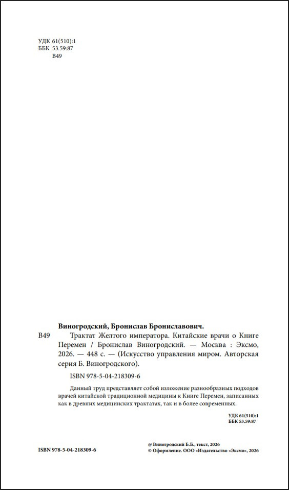 ������� ������� ����������: ��������� ����� � ����� �������