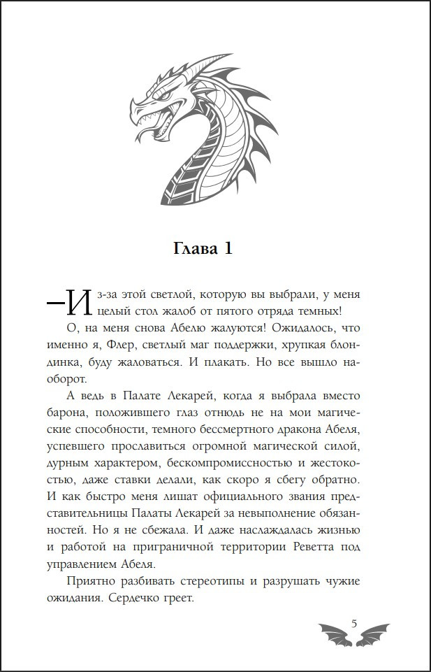 ������� ��������� ������� �������