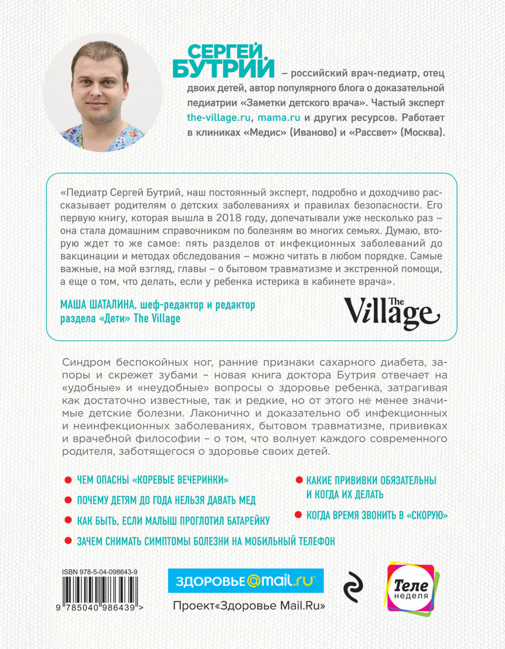 ����������� ��������: ���, ��� ������ ����� ���� � ���� � �������� ������� �� �������� �� 10 ���