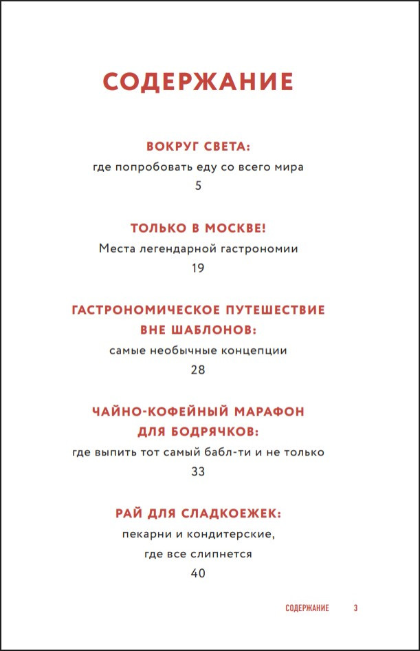  :      