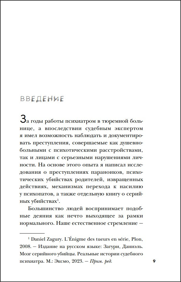 ���� �������� ������: ��� ������� ���� ���������� ���������