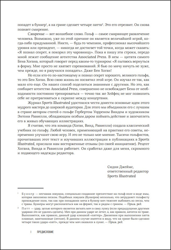 5 ������ �� ���� ������: ����������� ������� ������