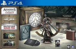 Assassin's Creed: . (Syndicate. Big Ben) [PS4]