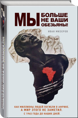 �� ������ �� ���� ��������! ��� �������� ����� ������� � ������, � ��� ����� �� �������