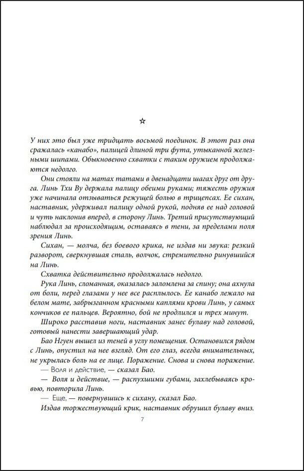 36 ����. ����� 1